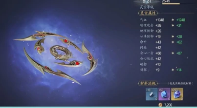 诛仙2手游武器推荐,诛仙2手游哪个武器好