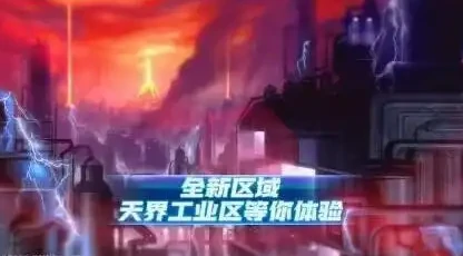 dnf手游70版本爆料介绍,地下城与勇士起源70版本爆料有什么,dnf手游,地下城与勇士起源