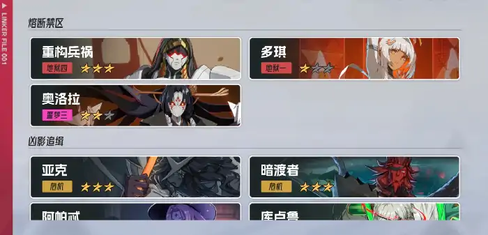 伊瑟新手怎么玩,伊瑟新手玩法攻略分享
