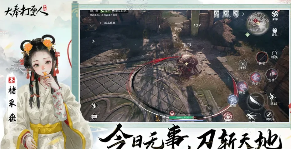 大奉打更人手游公测时间分享,大奉打更人手游什么时间公测