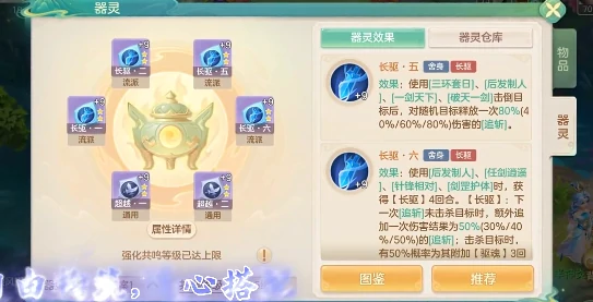 梦想世界长风问剑录什么时候开服,梦想世界长风问剑录什么日期公测