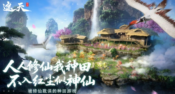 遮天世界手游是什么类型的游戏,遮天世界手游类型介绍