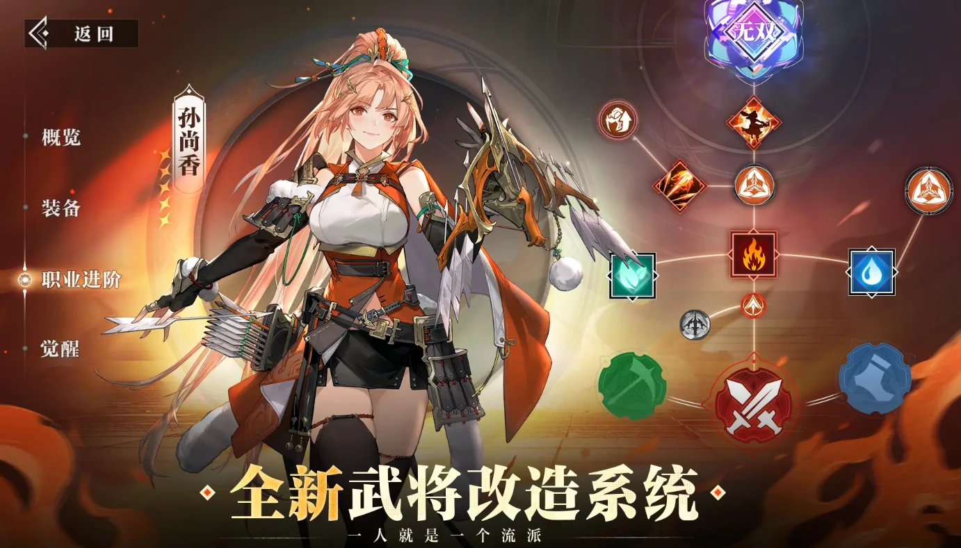 三国志幻想大陆2枭之歌下载版本,三国志幻想大陆2枭之歌最新链接分享