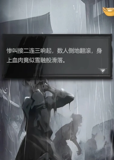 神探诡事录鬼市怎么玩,神探诡事录鬼市玩法介绍