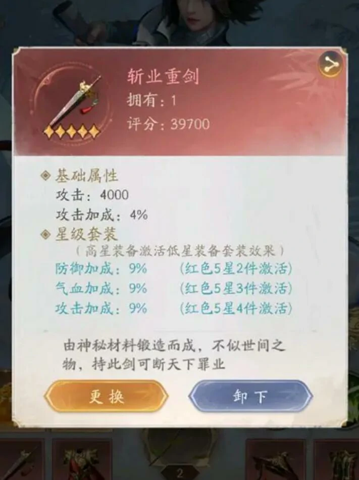 不良人破局新手攻略,不良人破局新手怎么玩