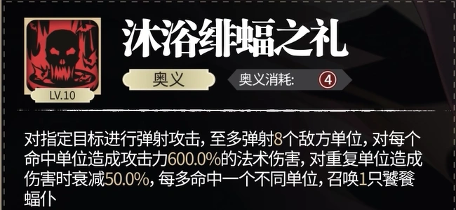 银与绯拉米娅技能介绍,银与绯拉米娅技能怎样