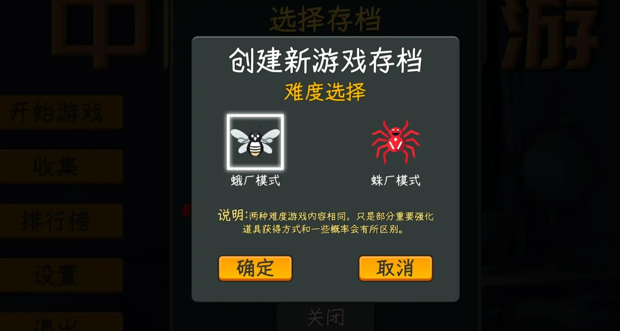 中国式网游好玩吗,中国式网游手游介绍
