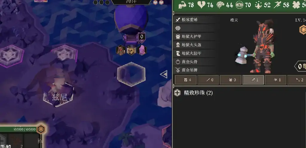 为了吾王武器图鉴详细介绍,为了吾王武器强度分析