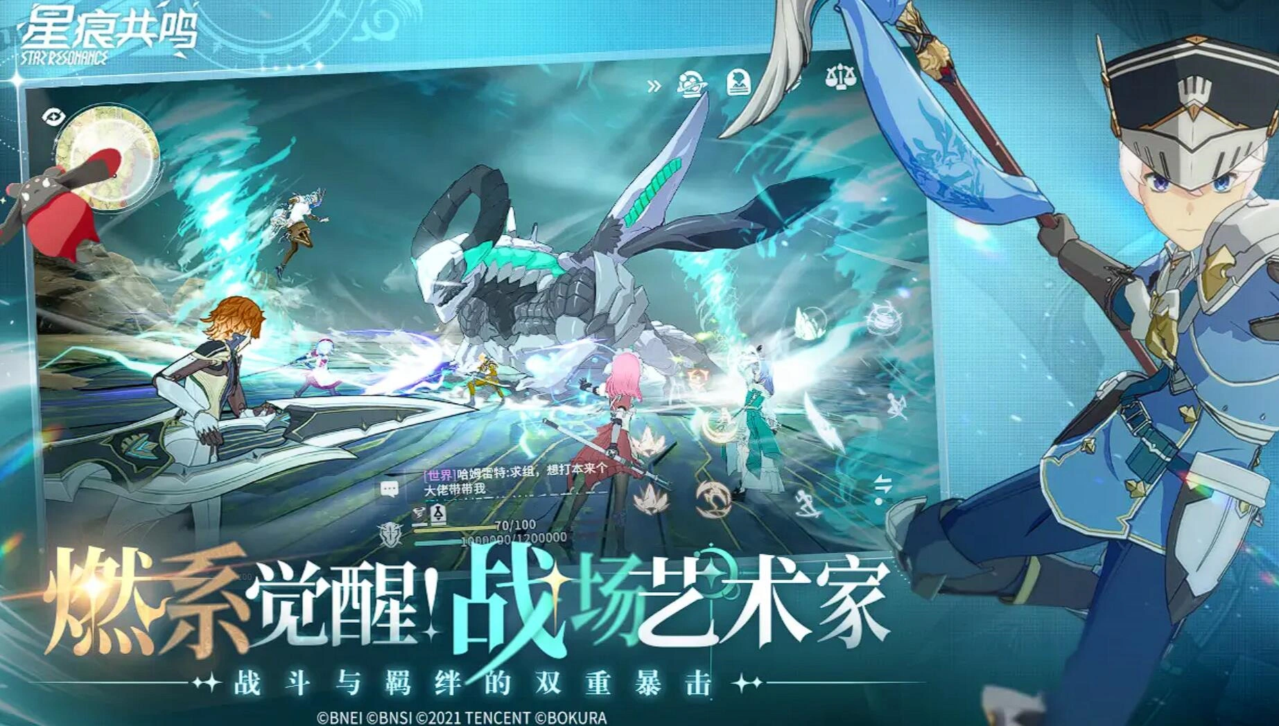 星痕共鸣多久公测,星痕共鸣几号公测