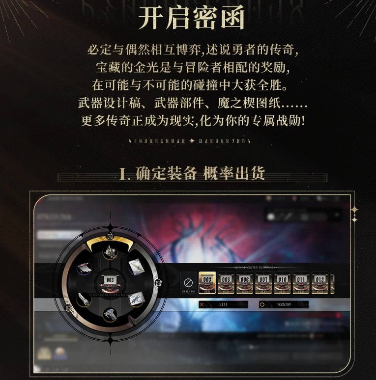 二重螺旋委托怎么玩,二重螺旋委托玩法教学