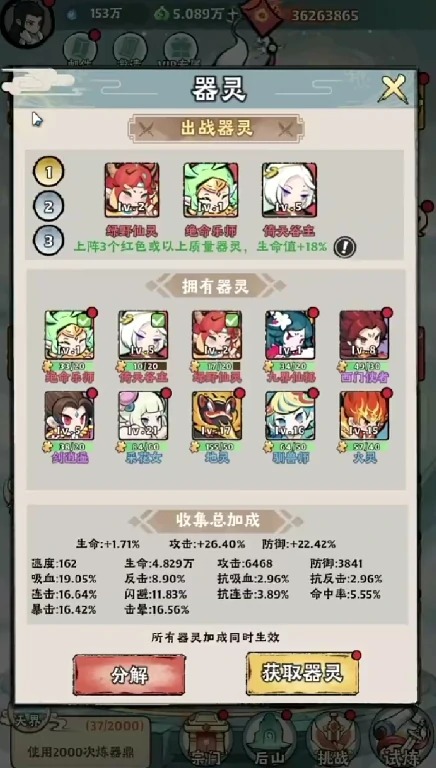 神器传说是哪个公司的,神器传说手游是哪家公司做的游戏
