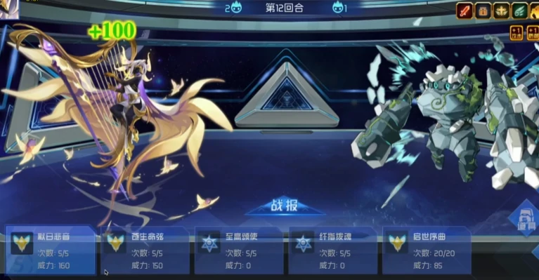 赛尔号巅峰之战魂弦技能玩法介绍,赛尔号巅峰之战魂弦操作技巧