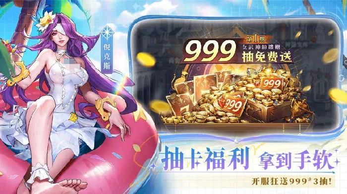 玄女战纪公测时间分享,玄女战纪什么时候上线