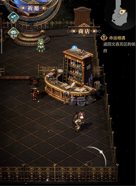 风之痕迹商店怎么样,风之痕迹商店介绍