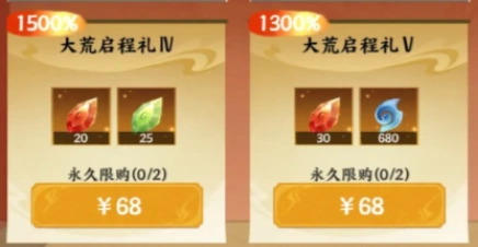 此间山海氪金吗,此间山海氪金玩法