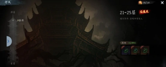 虚无之印防具养成方法是什么,虚无之印防具养成攻略解析