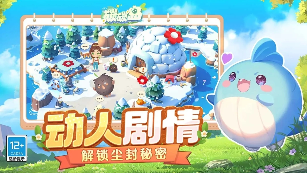 碳碳岛合成攻略指南,碳碳岛怎么合成
