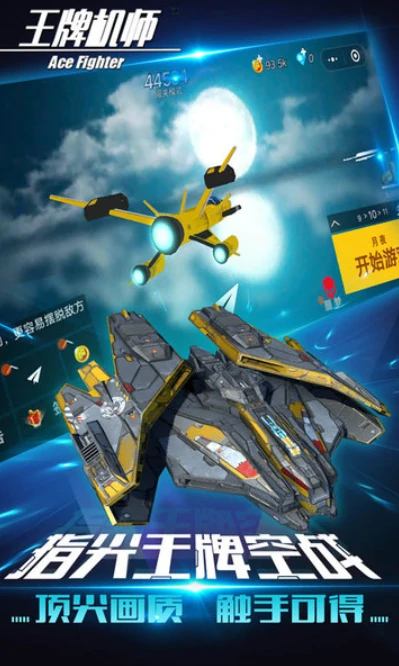 王牌机师是什么游戏,王牌机师游戏类型介绍