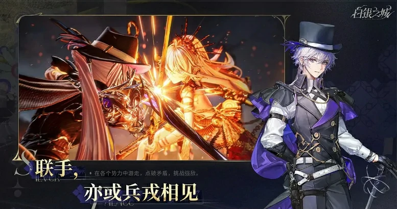 白银之城好玩吗,白银之城特色玩法介绍