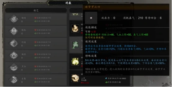 逸剑风云决睡梦罗汉功如何获取,逸剑风云决手机版睡梦罗汉功获取方式分享