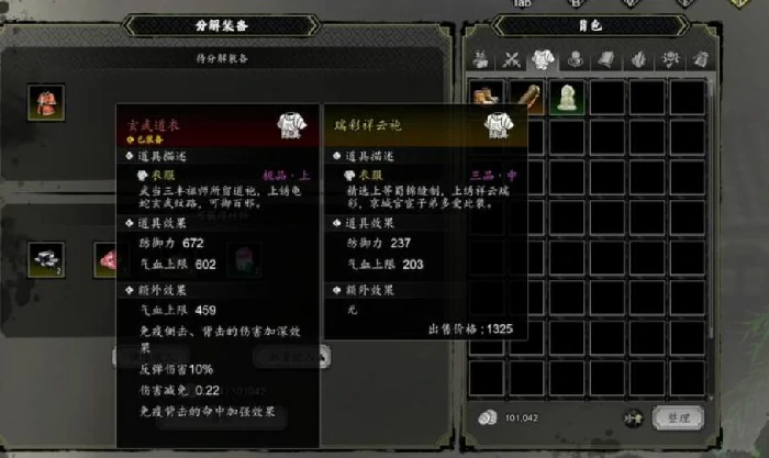 逸剑风云决极品图纸怎么获得,逸剑风云决手机版极品装备获取方式