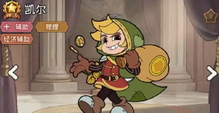 冒险之星盗贼怎么样,冒险之星盗贼介绍