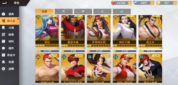 全明星觉醒什么时候上线,全明星觉醒手游几月上线