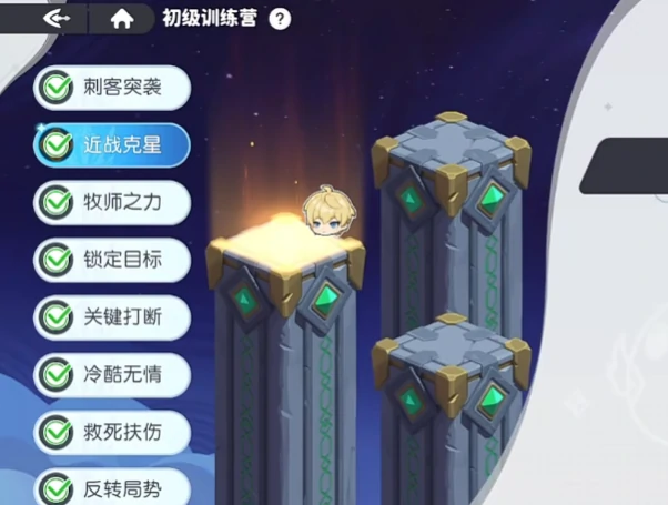 龙魂旅人初级训练营攻略,龙魂旅人初级训练营玩法介绍