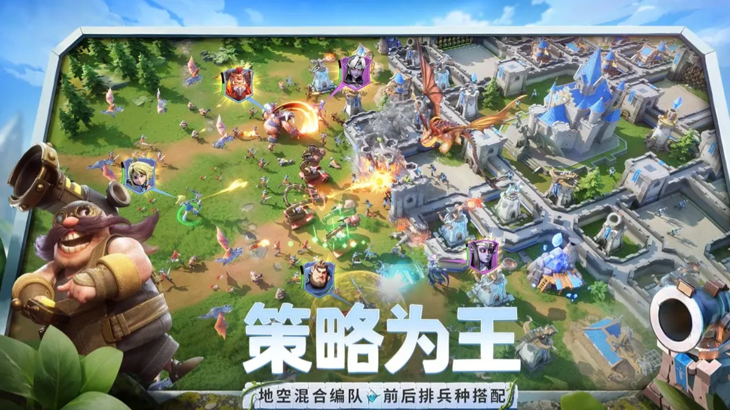龙石战争怎么打城,龙石战争攻城攻略