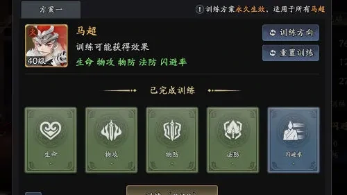 三国志异闻录攻略分享,三国志异闻录新手攻略