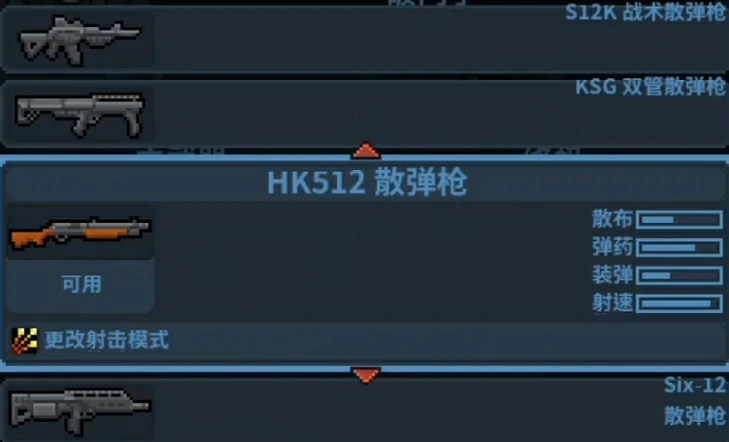 破门而入行动小队枪械推荐,破门而入行动小队枪械武器介绍