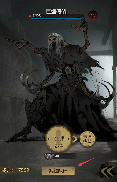 神探诡事录阵容推荐,神探诡事录新手队伍怎么选