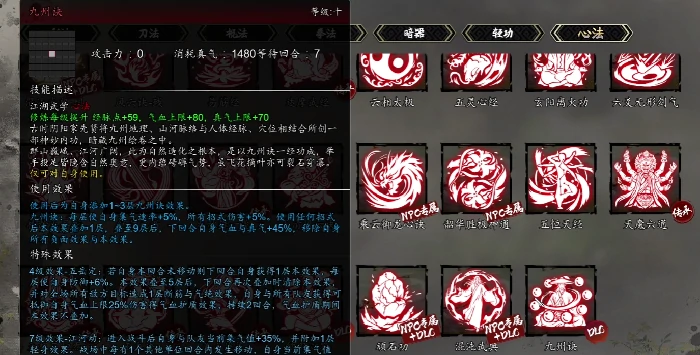 逸剑风云决九州诀怎么获取,逸剑风云决手机版九州诀获取指南