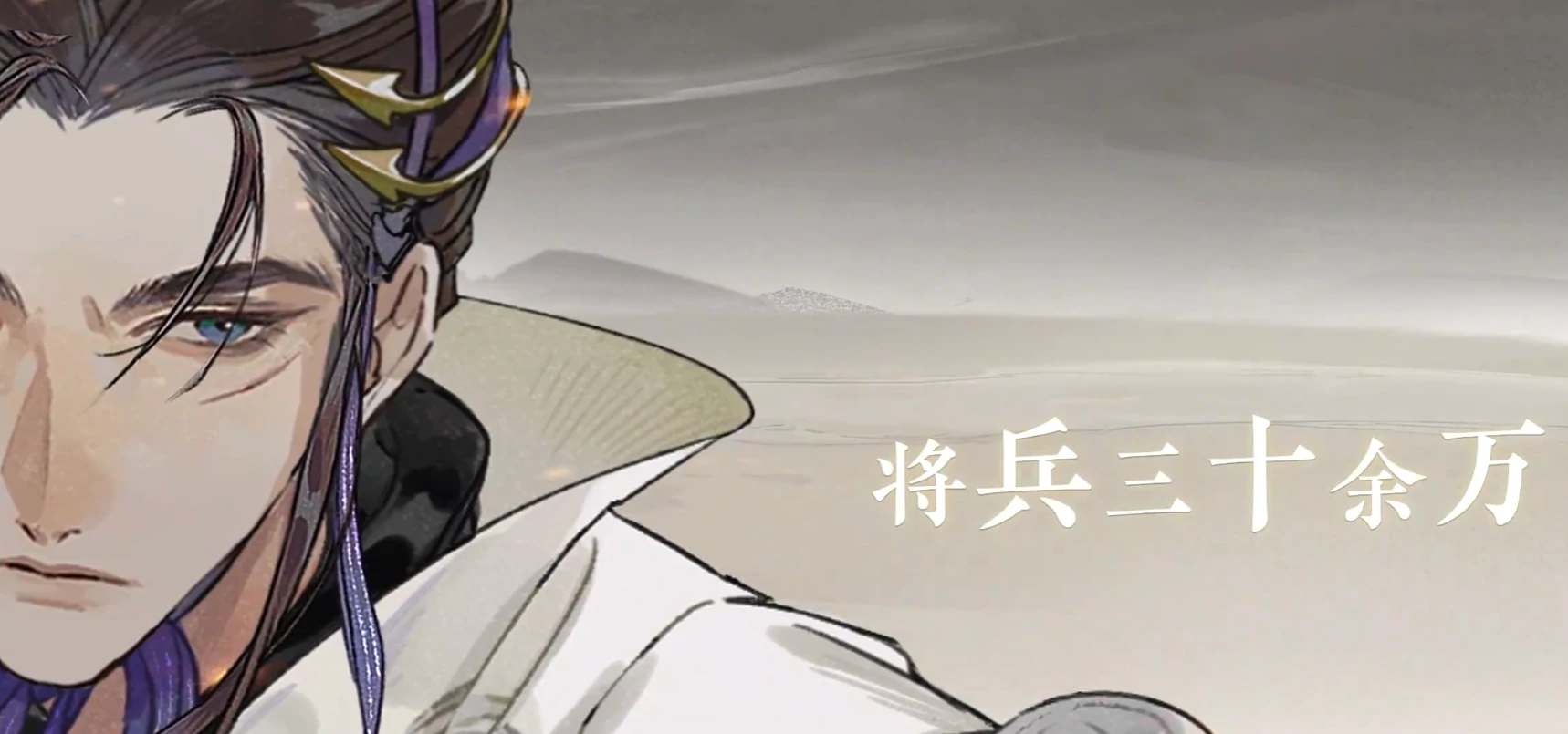 忘川风华录蒙恬怎么样,忘川风华录蒙恬技能介绍