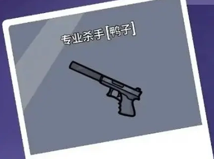 鹅鸭杀有哪些角色,鹅鸭杀手游角色介绍