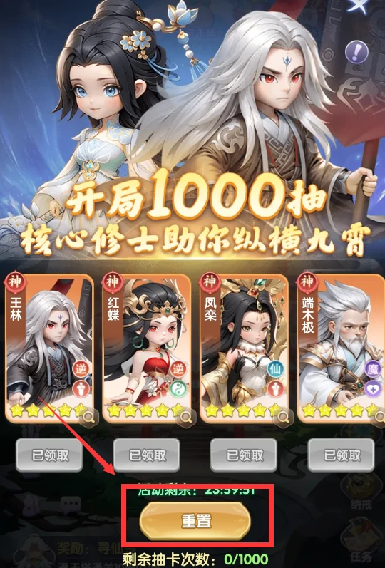 仙逆h5攻略,仙逆h5怎么玩
