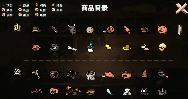 西行乱斗公测时间,西行乱斗什么时候上线