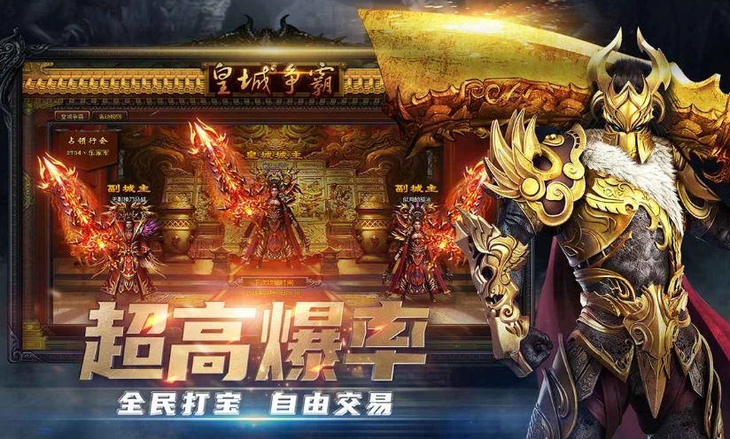 战神烈歌公测时间分享,战神烈歌什么时候上线