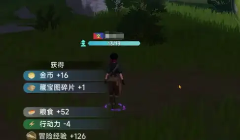 大航海时代传说发现物怎么获取,大航海时代传说发现物获取方法一览