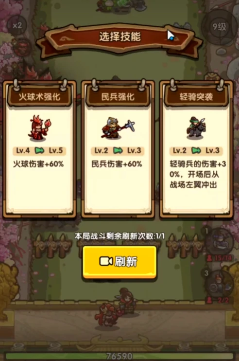 我是大主公15关怎么过,我是大主公15关通关指南