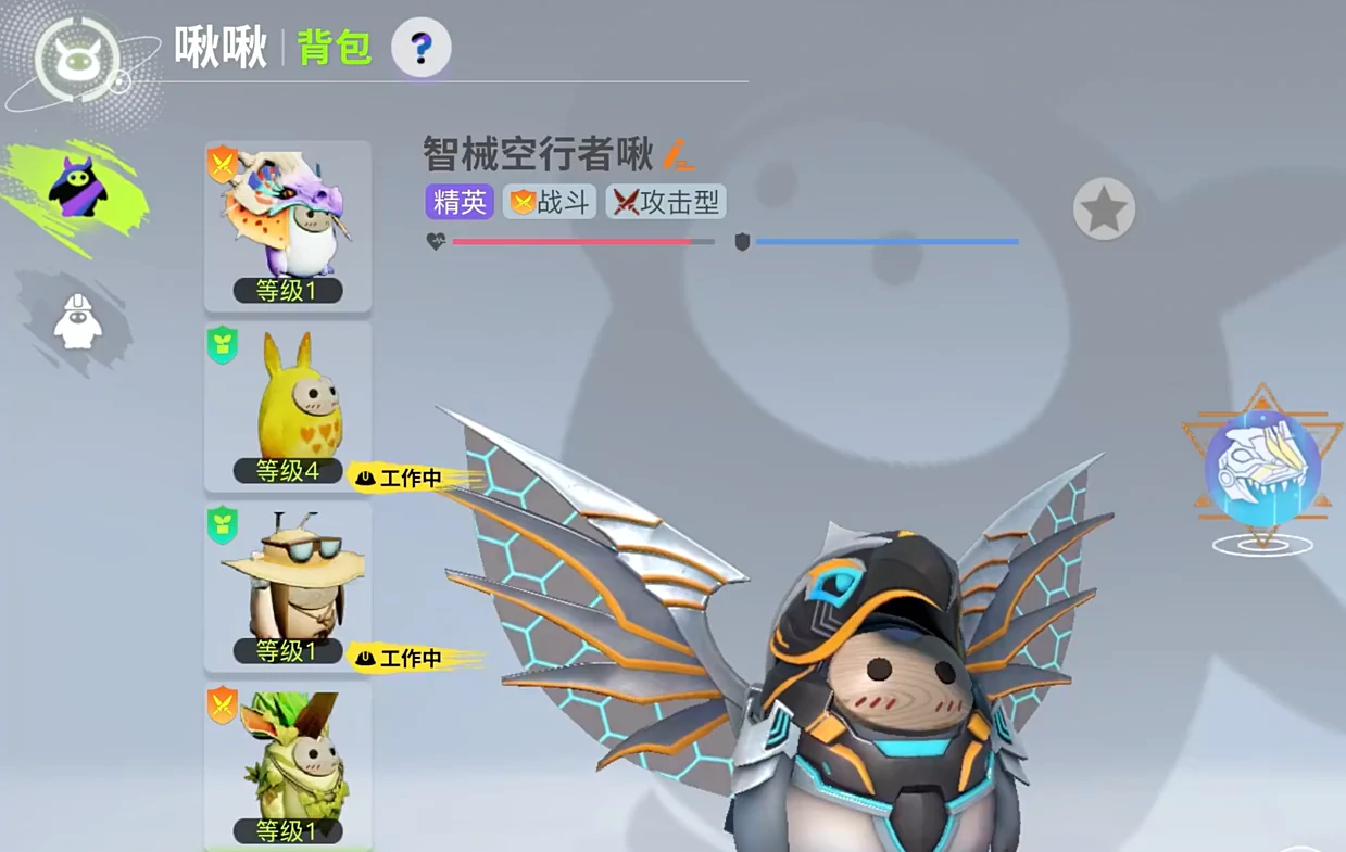 创造吧我们的星球辅助啾啾怎么选,辅助啾啾挑选攻略