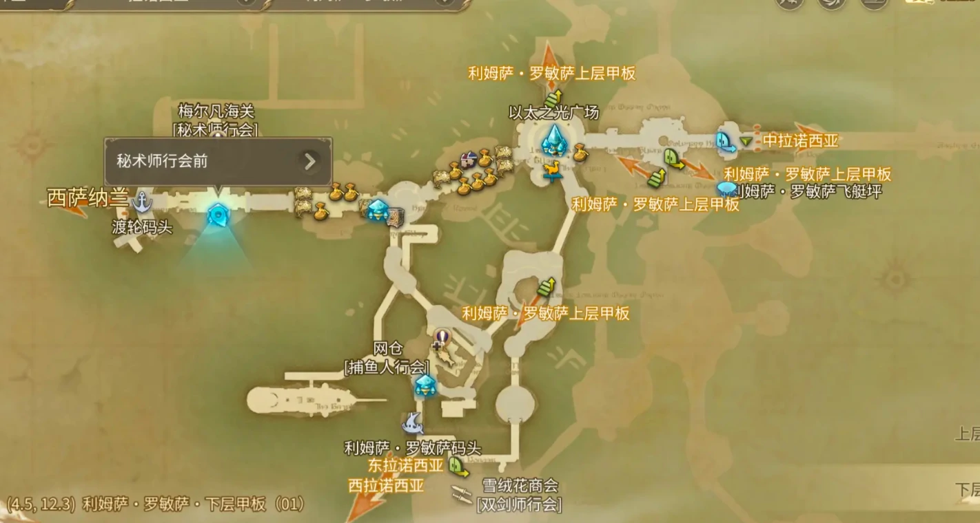 最终幻想14水晶世界能自由交易吗,FF14手游交易系统解析