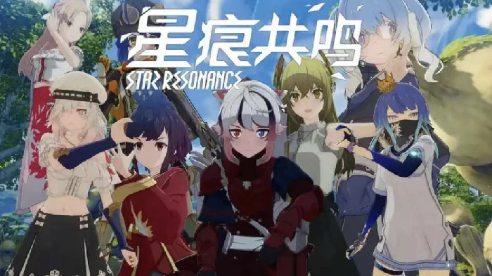 星痕共鸣好玩吗,星痕共鸣玩法特色介绍