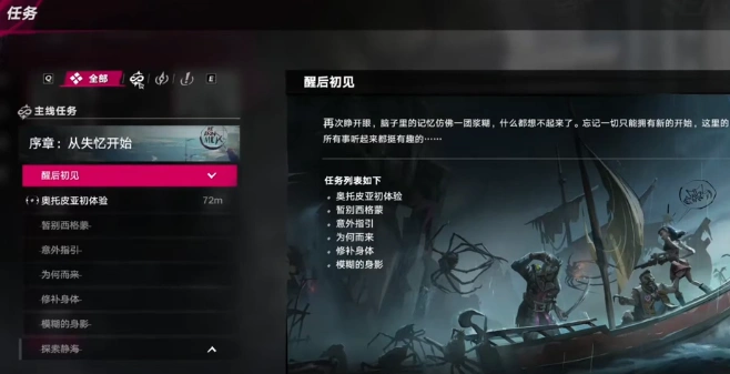 遗忘之海航标怎么玩,遗忘之海航标玩法