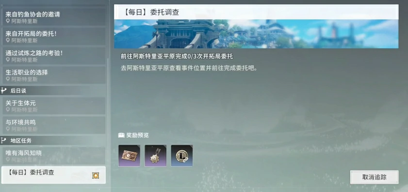 星痕共鸣游戏攻略分享,星痕共鸣新手开荒指南