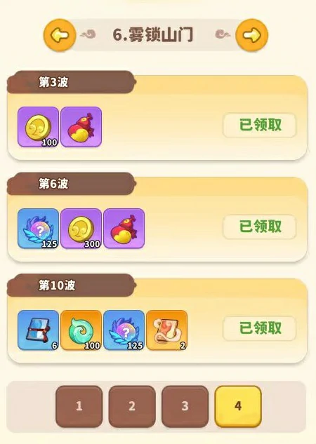 魔宠降临萌新怎么玩,魔宠降临前期攻略详解