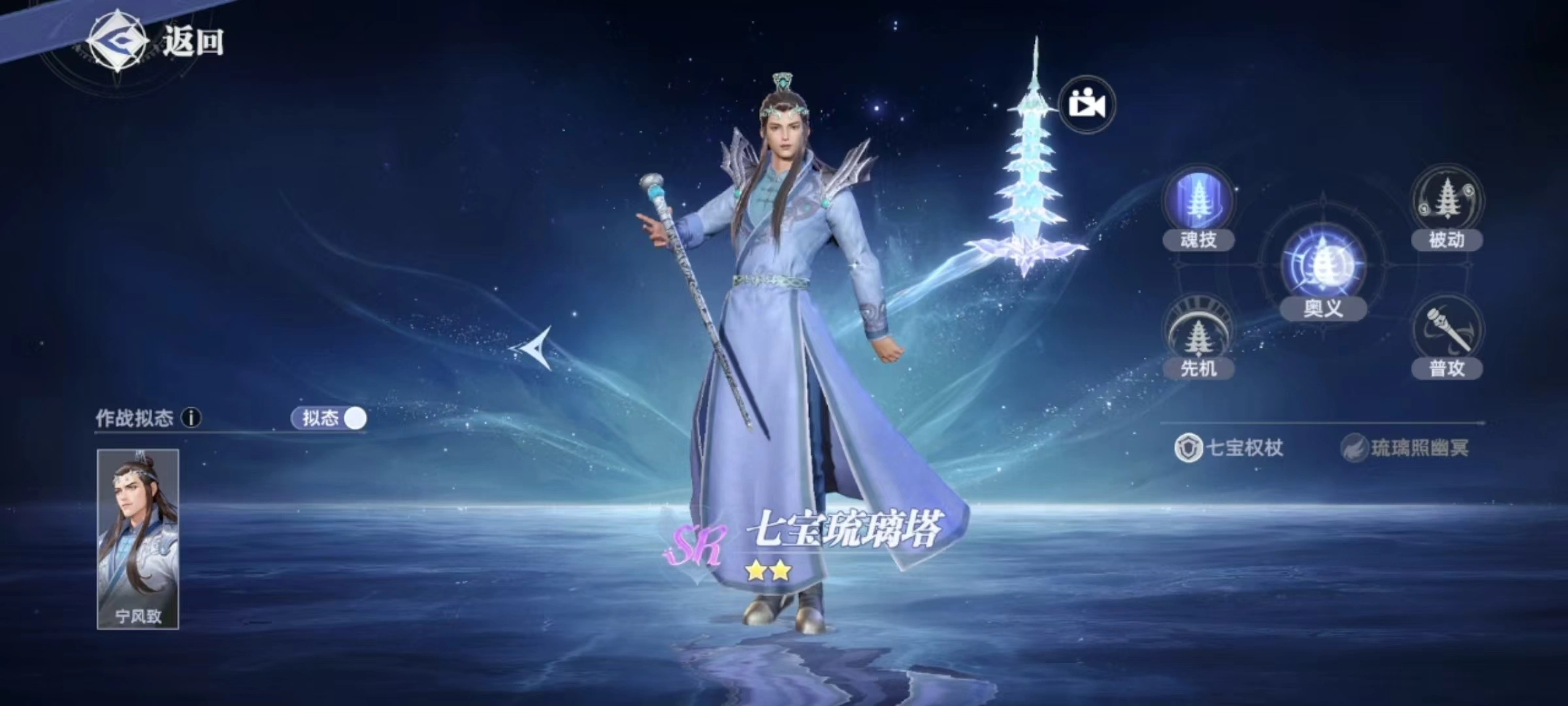 斗罗大陆猎魂世界震荡流怎么玩,斗罗大陆猎魂世界震荡流搭配推荐