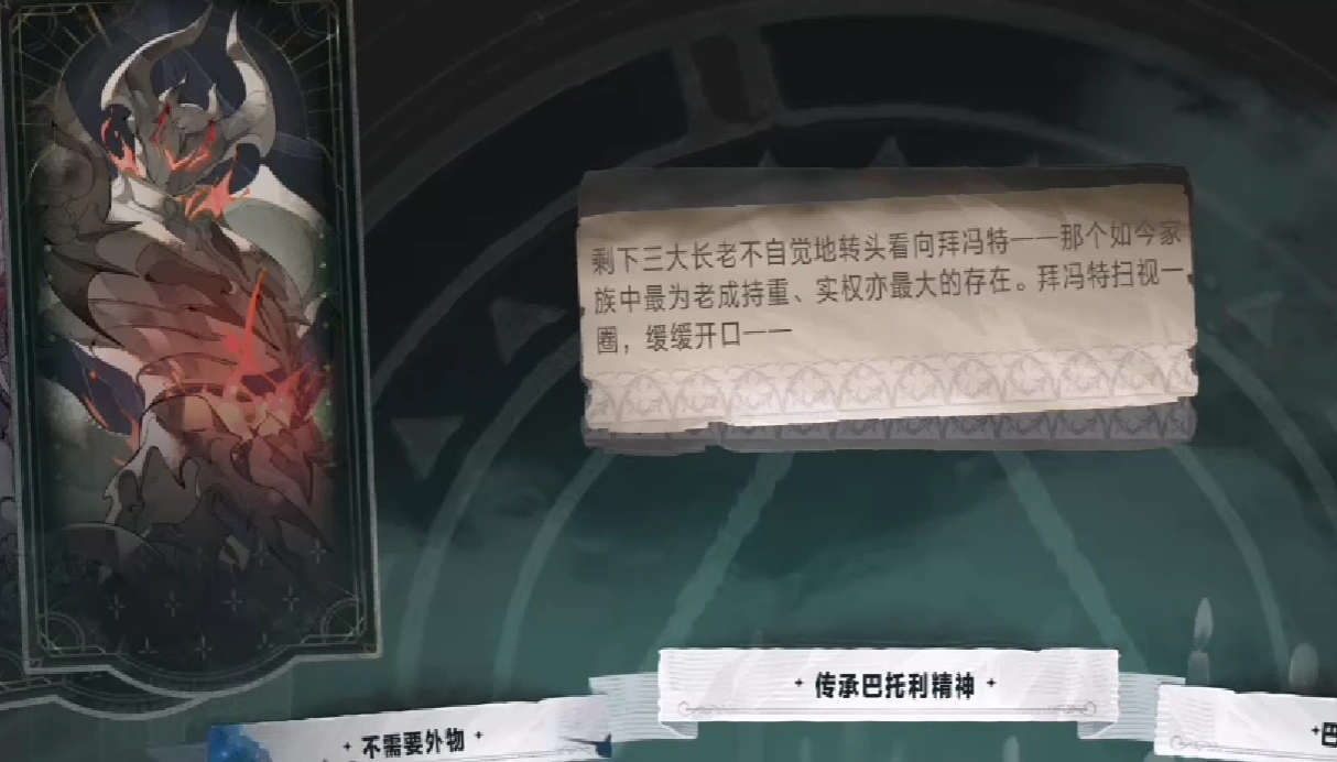 银与绯星月夜话怎么玩,银与绯星月夜话玩法攻略指南