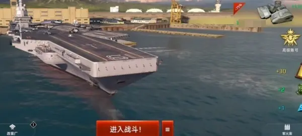 现代战舰怎么卖掉战舰,现代战舰手游中怎么卖战舰