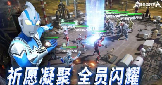 奥特曼系列对决剧情是什么,奥特曼系列对决剧情介绍